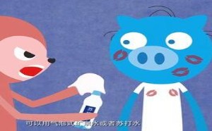 教你去除各种衣服污渍 飞碟一分钟 37