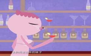 教你第一次去酒吧怎么点酒 飞碟一分钟 151