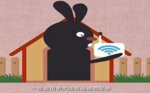 教你消灭wifi死角 飞碟一分钟 195