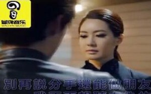 爱情这东西真是搞不懂!爱你却要说分手-冷漠 爱情这东西真是搞不懂!爱你却要说分手-冷漠