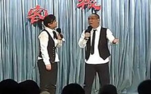 贾玲白凯南经典相声全集《以后的以后》爆笑小品 贾玲白凯南经典相声全集《以后的以后》爆笑小品