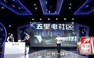 程野赵四小品搞笑大全《原来是你》爱奇艺在线观看 程野赵四小品搞笑大全《原来是你》爱奇艺在线观看