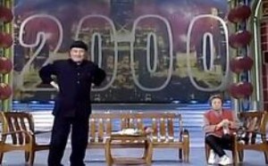 赵本山宋丹丹春晚小品《钟点工》搞笑视频在线观看 赵本山宋丹丹春晚小品《钟点工》搞笑视频在线观看