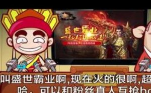 你是丑时出生的吧！难怪长得那么丑 唐唐嘻游路