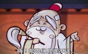 2G、3G、4G卡分别可以看苍井空小说图片视频，老板来张5G卡 唐唐嘻游路