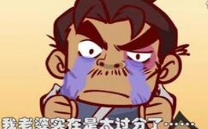 被已婚男人的诅咒吓死了!你们俩夫妻日子还长 唐唐嘻游路 被已婚男人的诅咒吓死了!你们俩夫妻日子还长 唐唐嘻游路