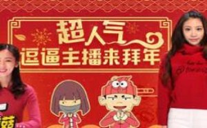 猴年搞笑相亲大盘点 扒一扒相亲的那些奇葩经历 小鸡炖蘑菇29