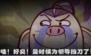 恶搞笑视频大全笑死人!男子为老板挡刀 ,反被老板开除!笑死人 唐唐嘻游路 恶搞笑视频大全笑死人!男子为老板挡刀 ,反被老板开除!笑死人 唐唐嘻游路