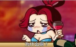 笑尿不断！为什么暖男最终都会变成渣男 唐唐嘻游路