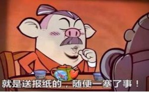 少妇抱怨老公干那事,像收电费每月来一次!真是年老体弱 唐唐嘻游路 少妇抱怨老公干那事,像收电费每月来一次!真是年老体弱 唐唐嘻游路