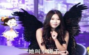 隔壁老王又立新功给大头儿子添妹妹 罗志祥疯狂恶搞学鸡叫 小鸡炖蘑菇2_06